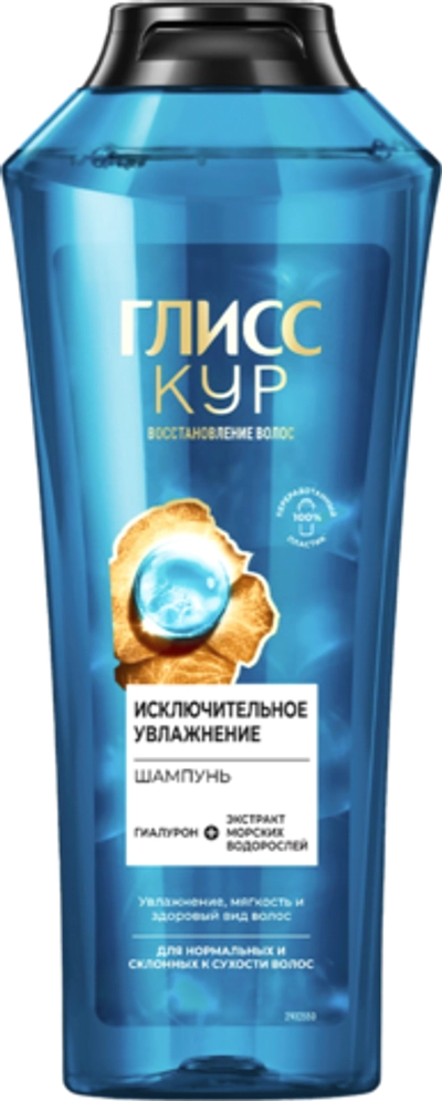 Gliss kur Шампунь Исключительное увлажнение 400мл