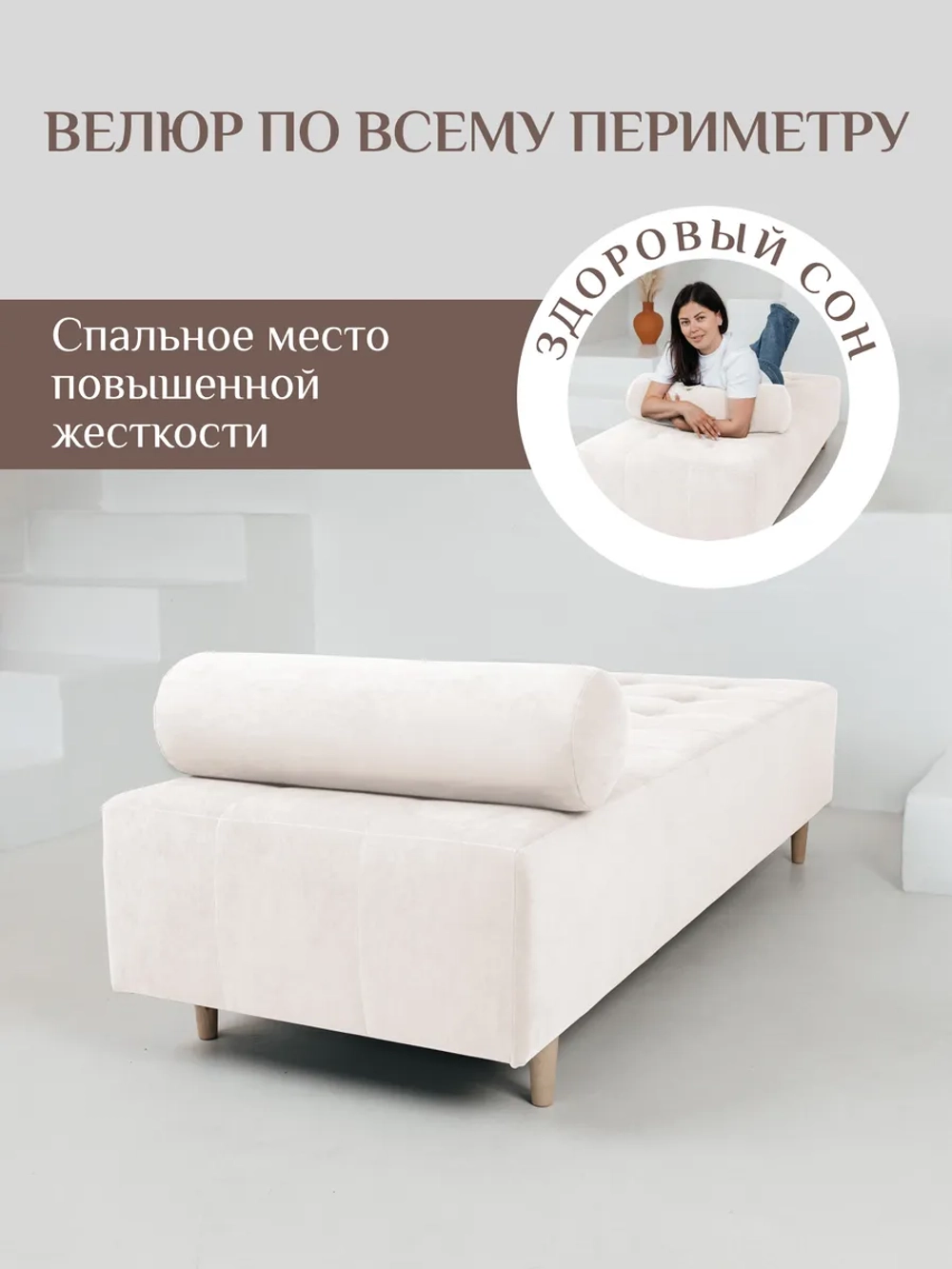 Кушетка 200