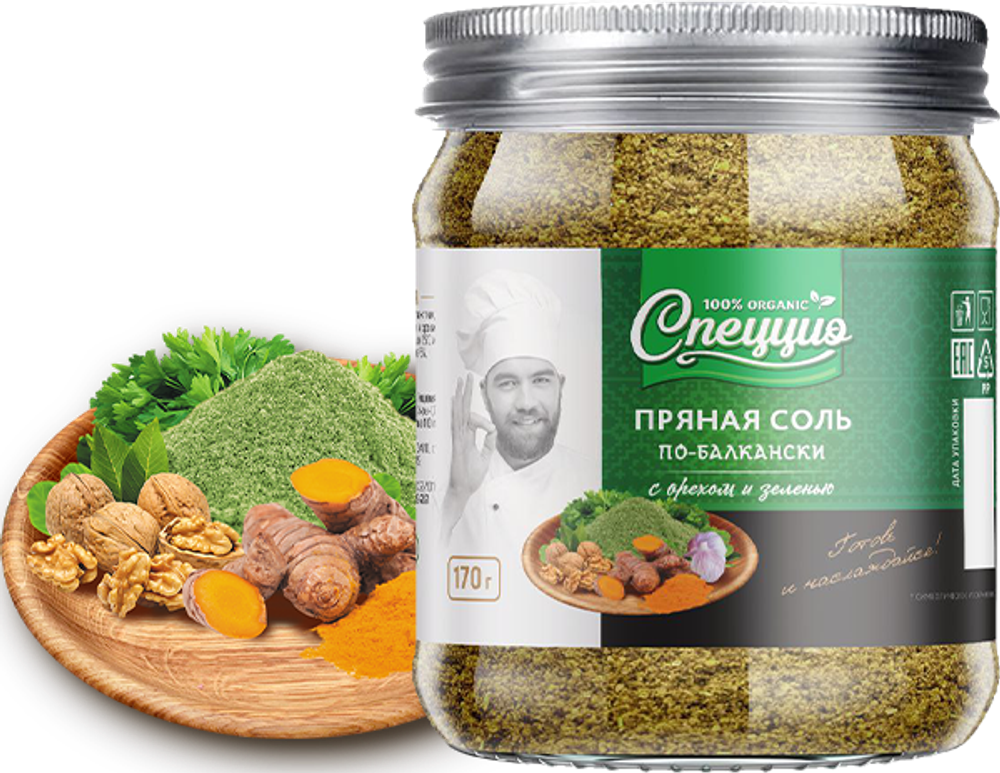 Пряная соль по-балкански с орехом и зеленью, 170г