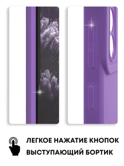 Чехол на Samsung S21 Fe, Самсунг С21 Фе