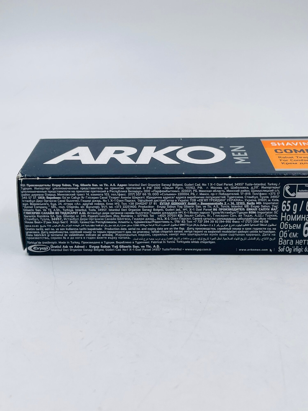 Крем для бритья мужской ARKO MEN, набор 2 шт.: Cool охлаждающий с витамином Е (61 мл) и Comfort с алоэ (61 мл)