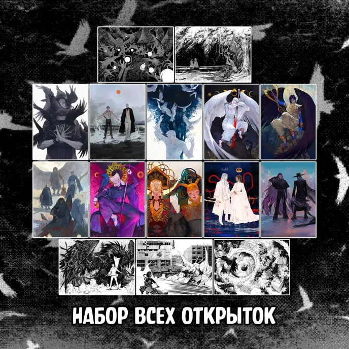 Тагар Краудфандинг