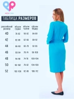 платье халат медицинский