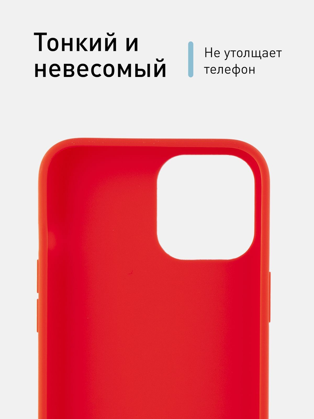 Чехол ROSCO для Apple iPhone 12 mini оптом (арт. IP12MINI-COLOURFUL-RED)