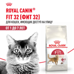 Royal Canin Fit 32 Фит 32 Корм сухой для взрослых умеренно активных кошек от 1 года 400г