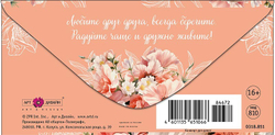 Открытка "С днем свадьбы"/5шт 0318.851