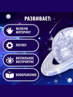 Пазл 3D кристаллический Планета, 40 деталей, цвет белый