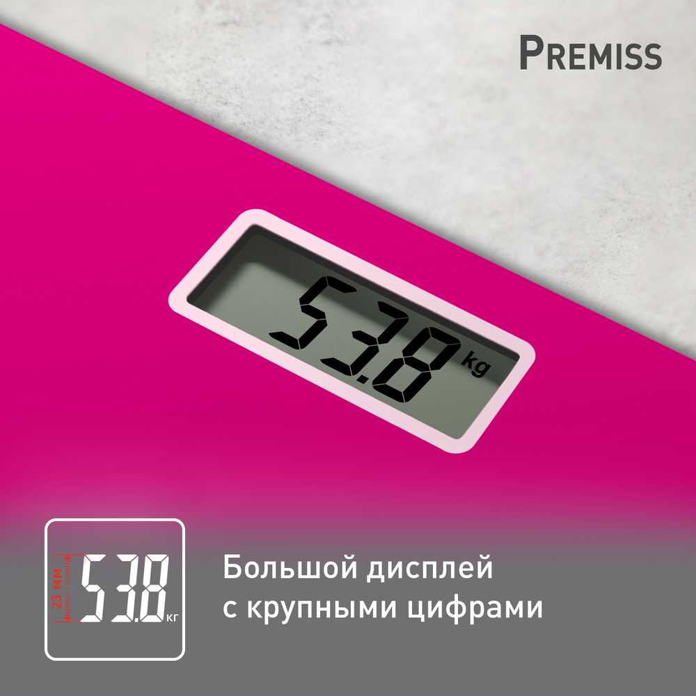 Напольные весы Tefal Premiss PP1403V0