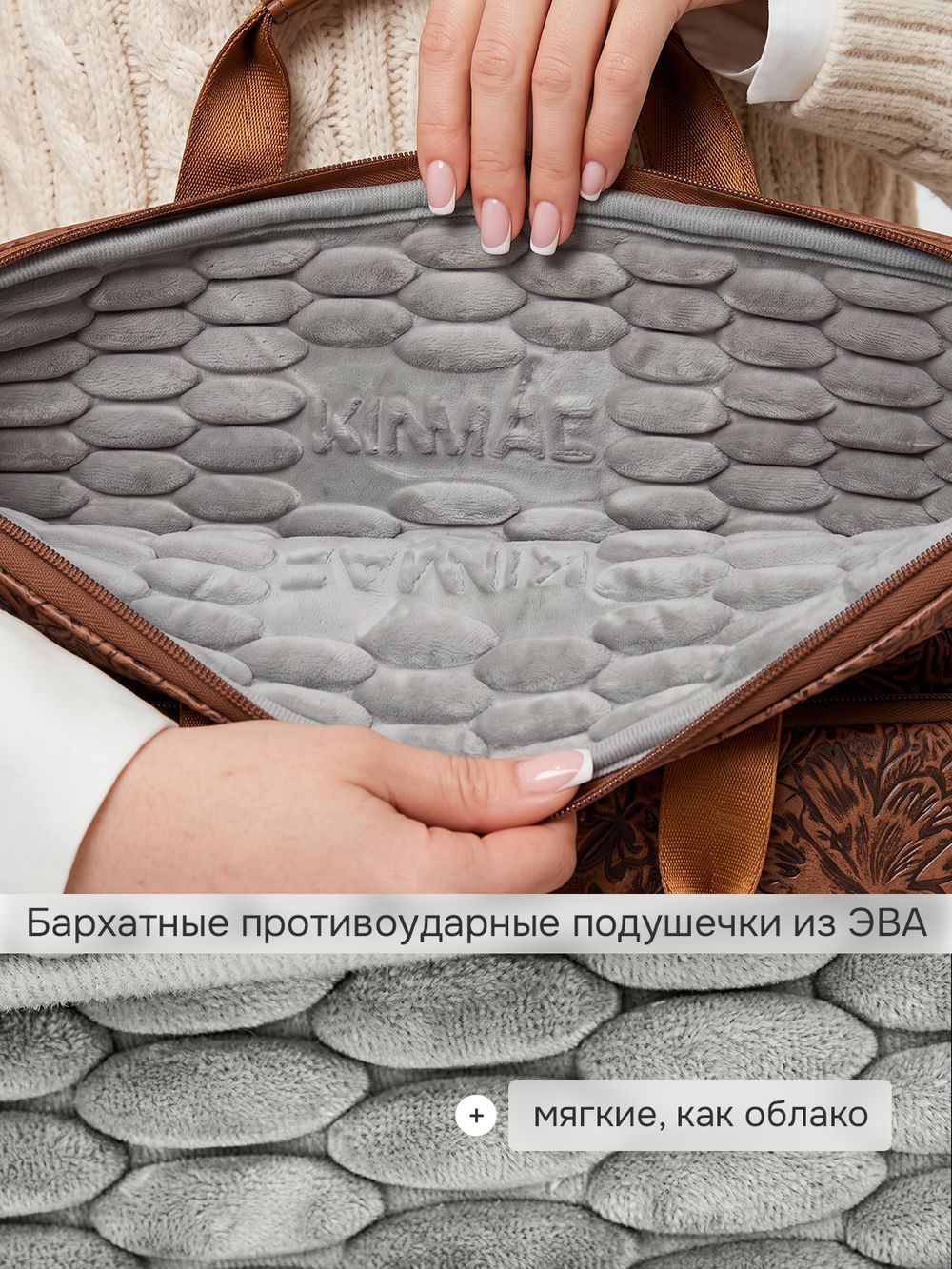 Сумка для ноутбука 15,6" и 17" с ремнем на плечо и большим карманом спереди (Бронзовый бархат)