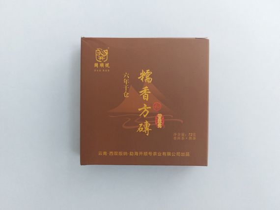 Herbata Shu Pu'er 2013 (Nomi Xiang)
