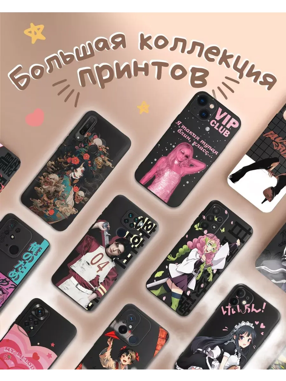 Чехол на Samsung A15 с принтом