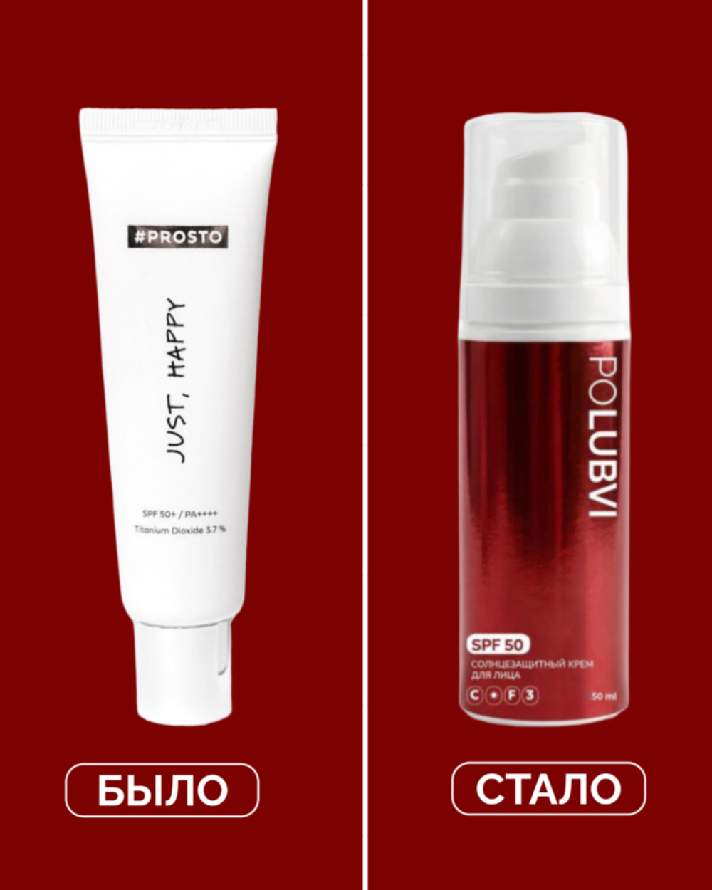 Солнцезащитный крем для лица SPF 50 NEURO MINERAL PROTECTION