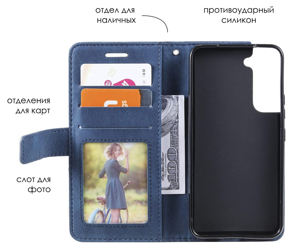 Дизайнерский чехол-книжка из кожи для SAMSUNG GALAXY S22 PLUS с отделом для наличных, 3 слотами для карт и подставкой
