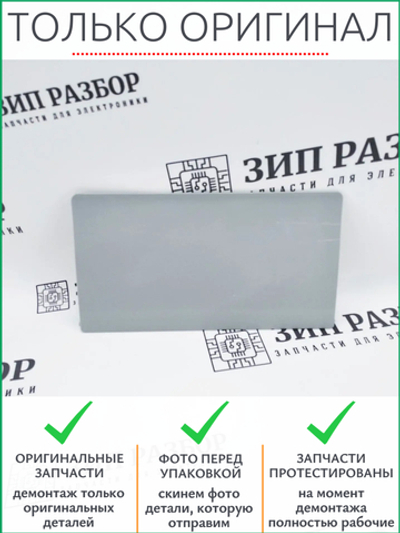 Выходной лоток JC61-04450B Samsung 2160, 2164