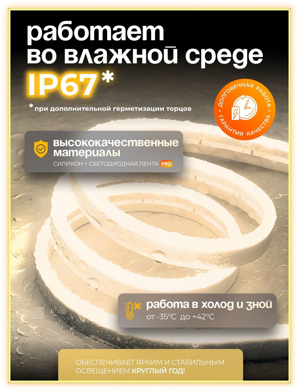 Неоновая светодиодная лента PJShop 4м, 8х16мм, 220В, IP 67, гибкий неон, синий, кратность реза 10 см