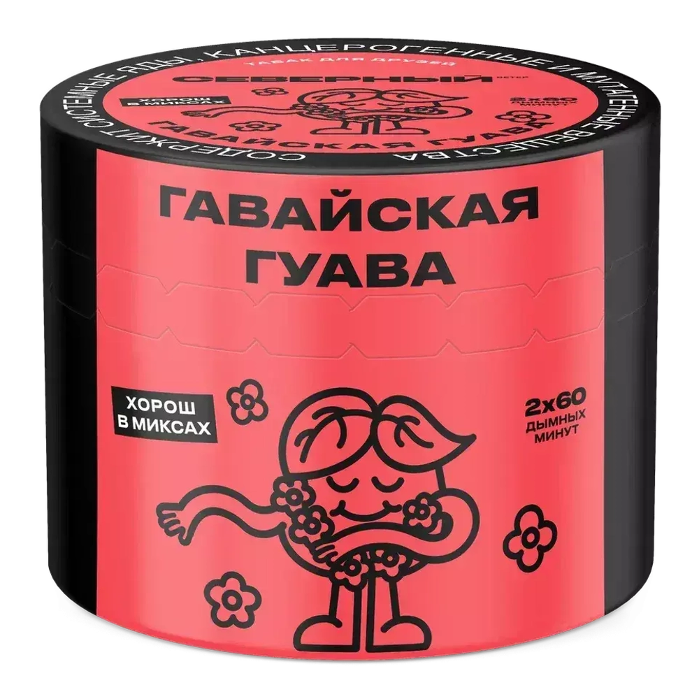 Северный - Гавайская гуава (200г)