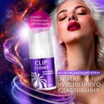 Интимный крем CLIP 28 г