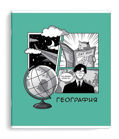 Тетрадь предмет. А5+ 48л. клетка "Аниме" География (Феникс+)