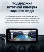 Магнитола для Baic BJ40 2020-2024+ (ШГУ цветной) - Teyes LUX ONE ROUND монитор 12.3" 2K QLED на Android 10, Быстрая, CarPlay, 4G SIM-слот
