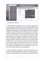 Проект ЮНЕСКО