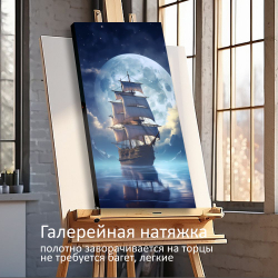 "Неоновый парус", 40 см х 40 см