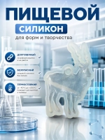 Силиконовая форма молд коза 4