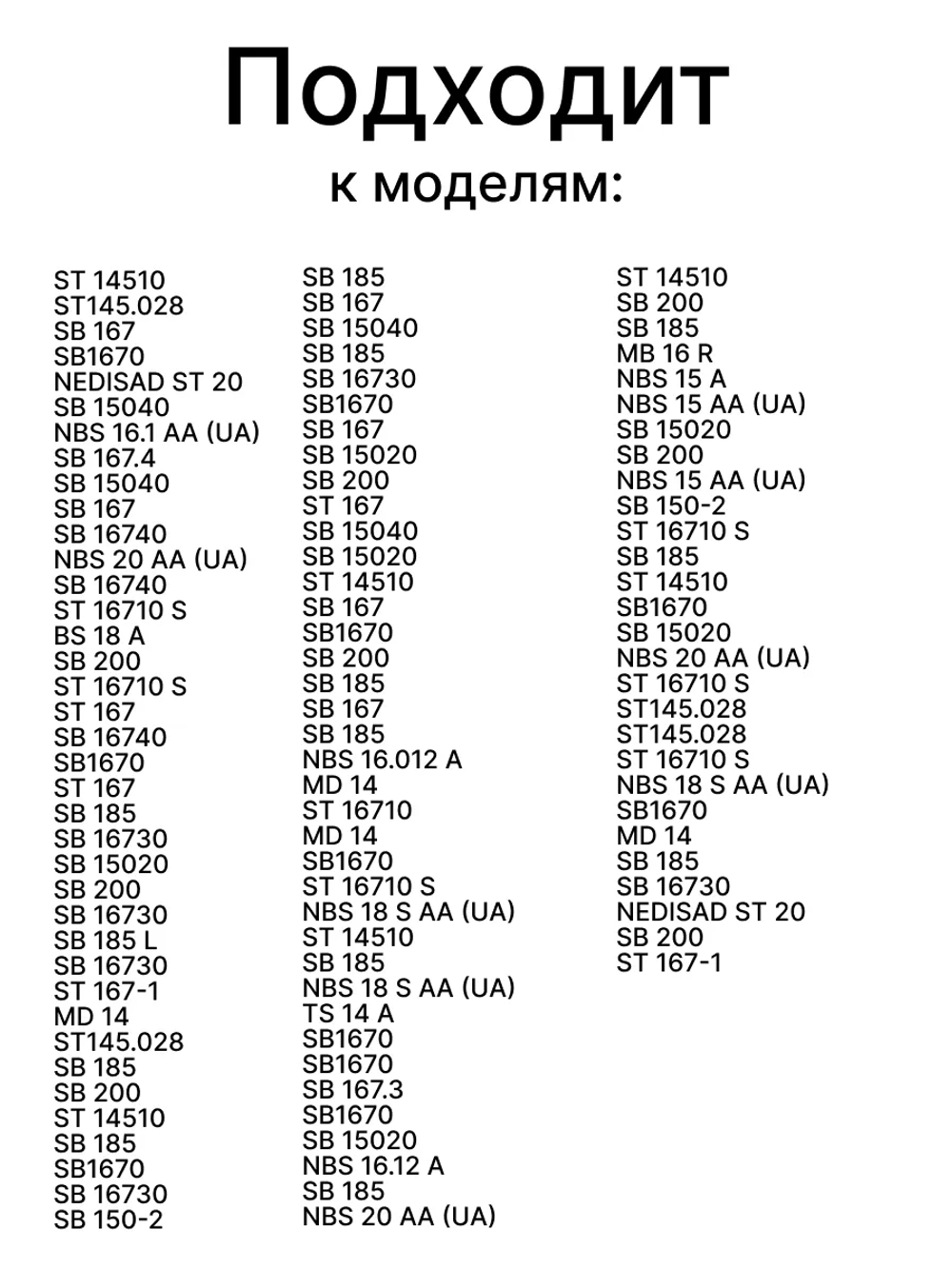 Балкон двери средний для холодильника С00284553 (C00856117)