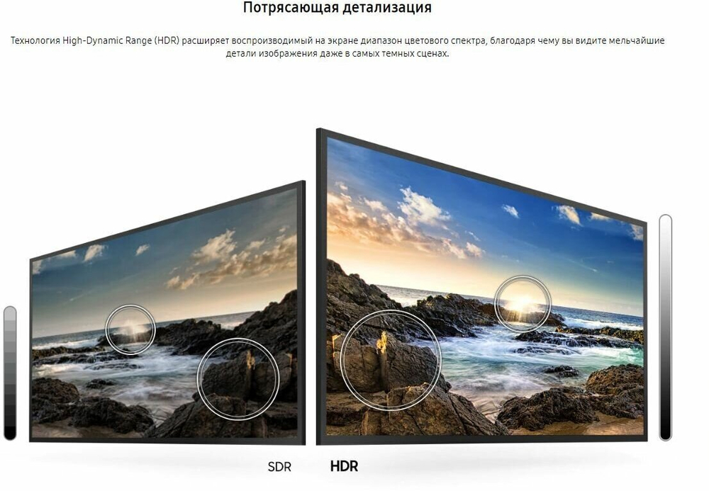 32" Samsung UE32T4500AU