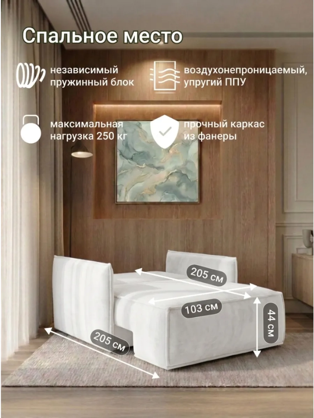 441 Оттоманка с подлокотником