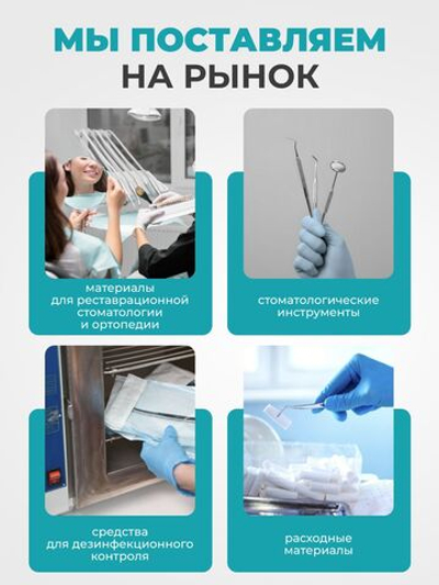 Циркониевый диск зуботехнический VATECH CAD/CAM 4D A3 98х25мм