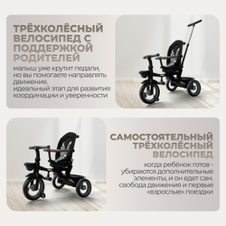 Велосипед-трансформер 4в1 BubaGO Marco
