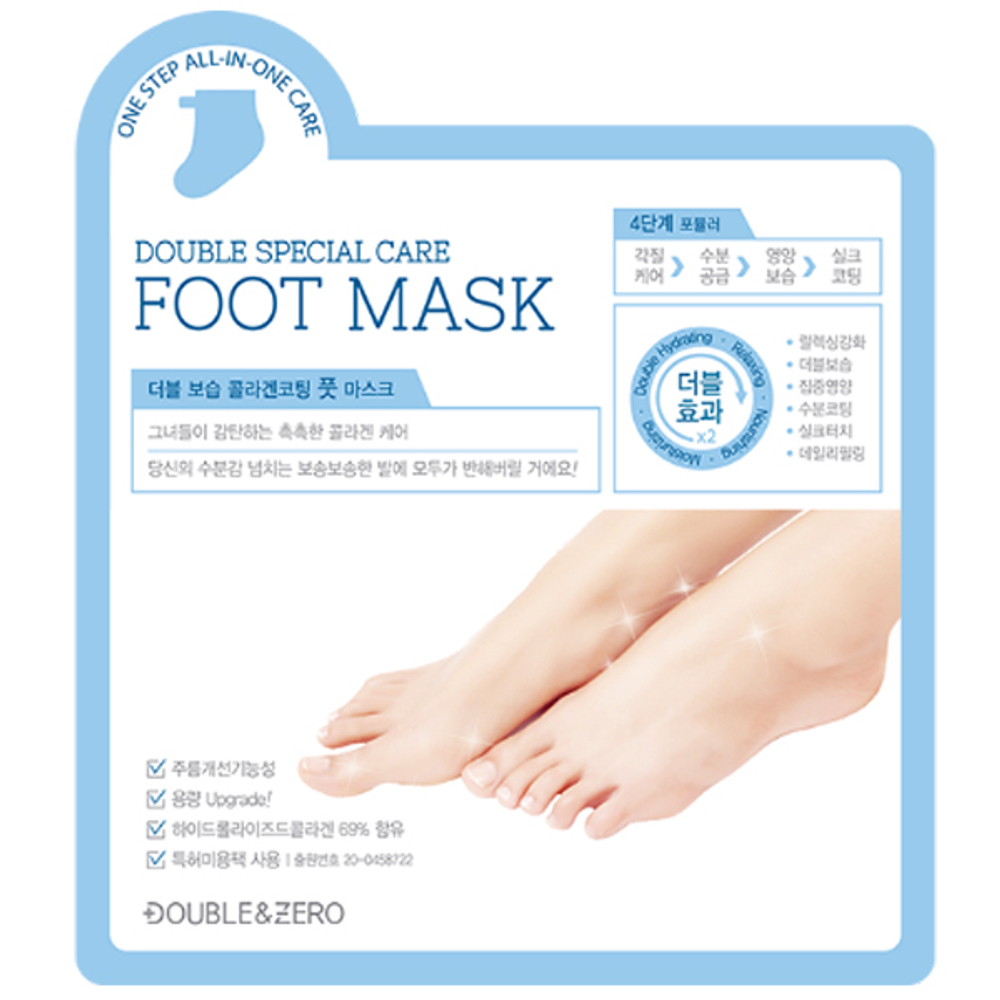 Увлажняющая маска-носочки для ножек c коллагеном Double & Zero Double Special Care Foot Mask, 1 пара (20гр)