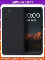 Мягкий Soft Touch чехол из силикона для SАMSUNG GАLAXY S20 FE с бархатной подкладкой