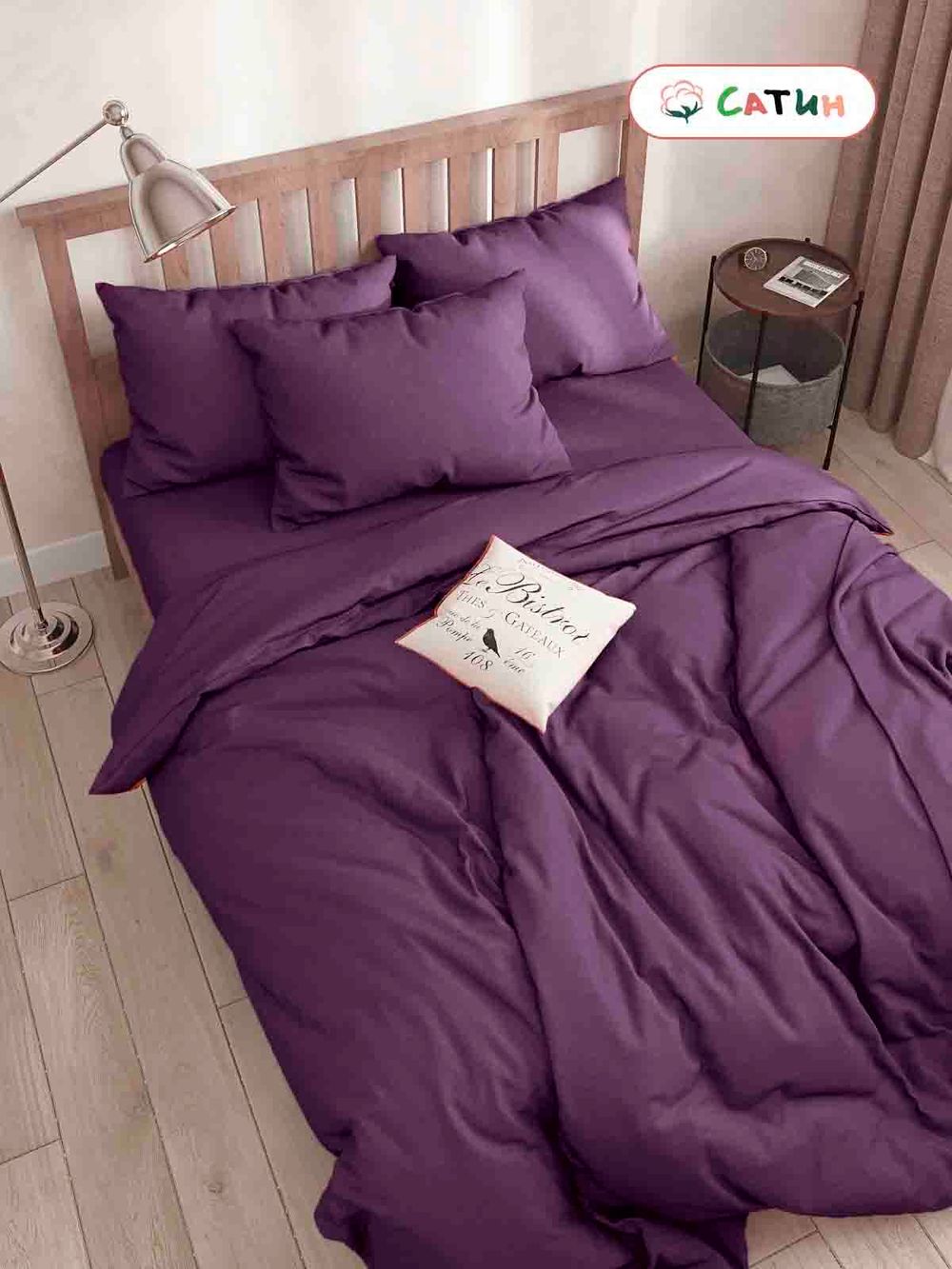 Пододеяльник сатин Milky Garden "Purple" евро на молнии 200x215 см