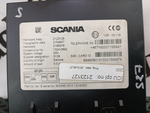 Блок управления GSM/GPS