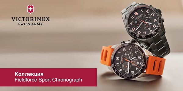Коллекция Victorinox FieldForce Chrono Коллекция Victorinox FieldForce Chrono