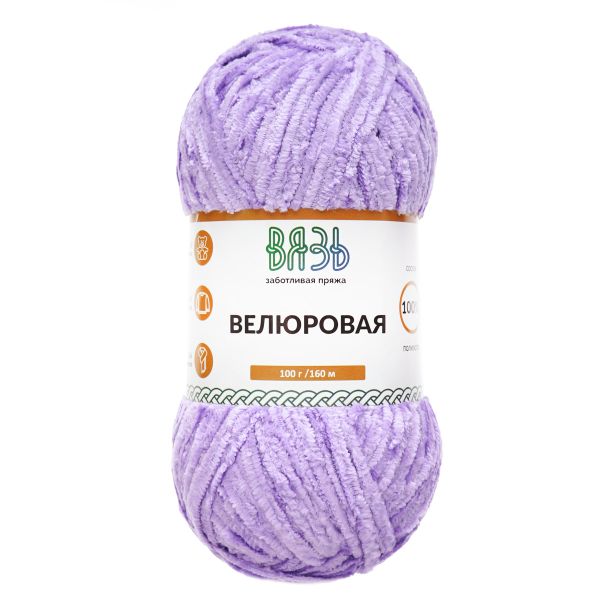 Пряжа Вязь Велюровая / уп.3 мот. по 100 г, 160 м, 16 св.сиреневый