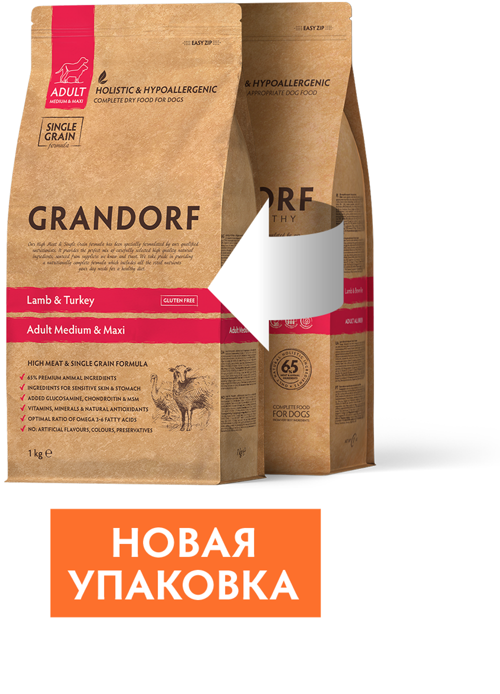 GRANDORF Сухой корм для взрослых собак средних и крупных пород с ягнёнком и индейкой 3 кг