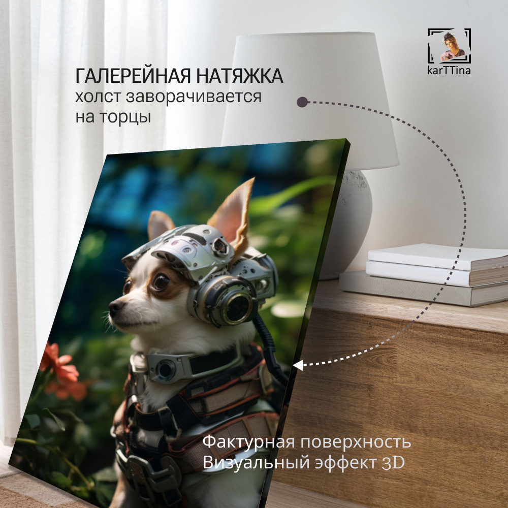 Картина на стену "Медитация" 50х70см 1шт.