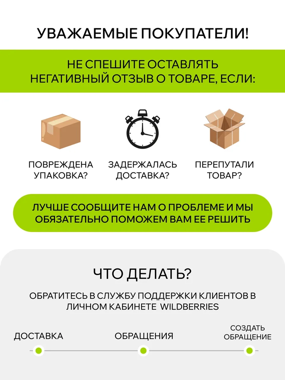 Зеленый пояс для единоборств 300