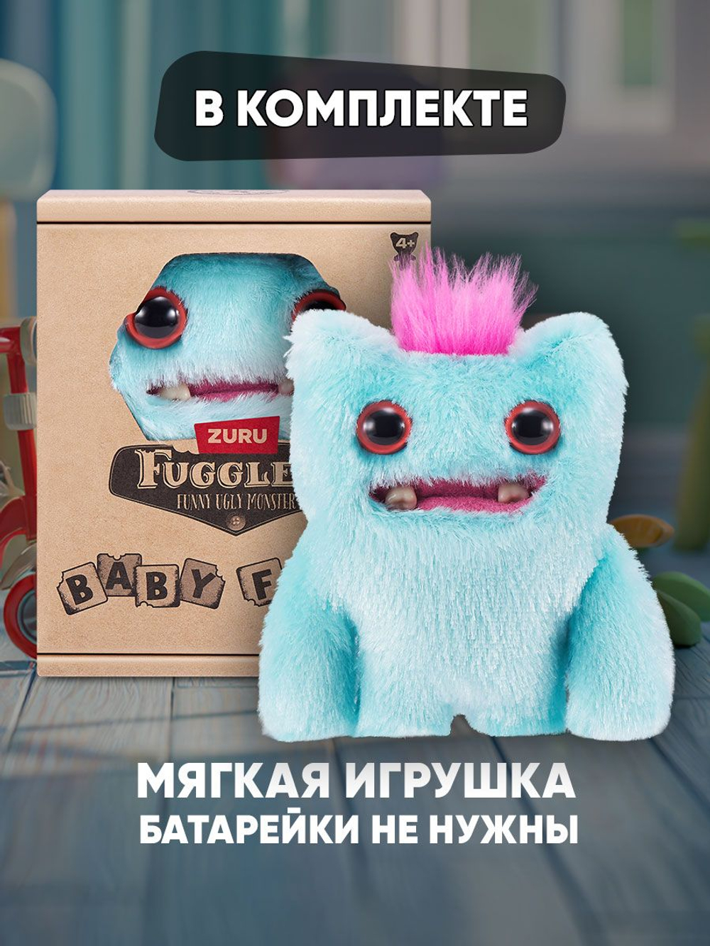 Мягкая игрушка Fuggler Baby Зизи