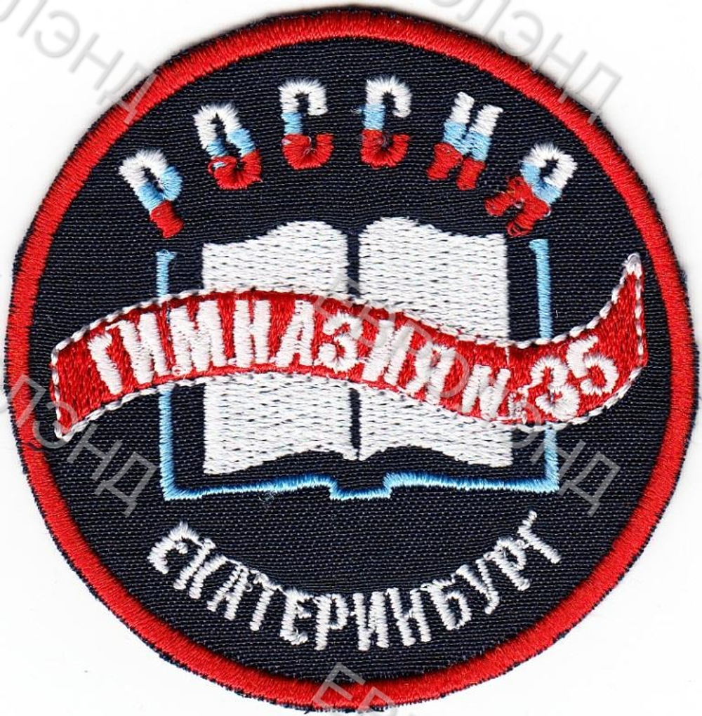 Эмблема 35