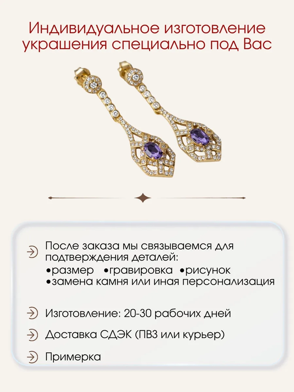 Серьги с аметистами и муассанитами, серебро 925, родий