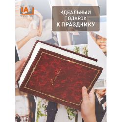 Фотоальбом Image Art IA-100PP серия 146/1 Классика термосварка 100 фотографий 10х15 | Image Art
