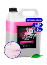 GraSS Активная пена "Active Foam Truck" 5л