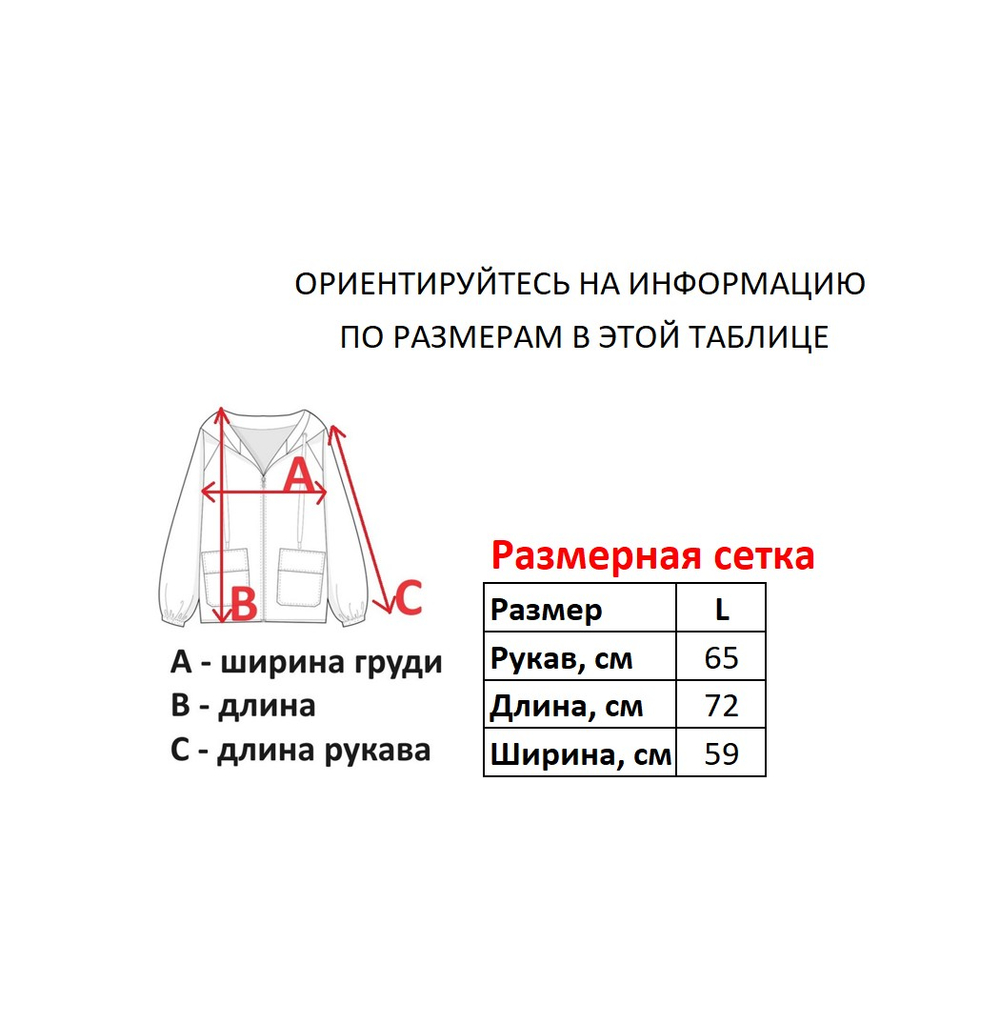 Бомбер Vans