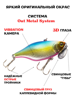 Воблер‑раттлин Trigon TN60, 60 мм, 18,5 г, цвет #35