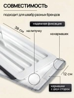Насадка для швабры 38х12 сменная 2 шт микрофибра