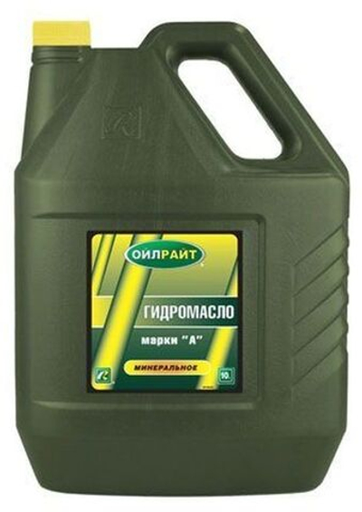 Марка А масло гидравлическое ОйлРайт (10 л)