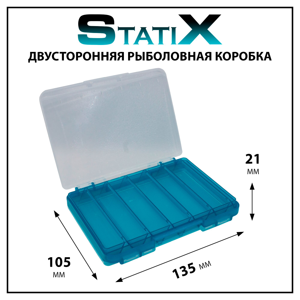 Двусторонняя коробка органайзер для рыбалки Statix F-86 135*105*21 мм